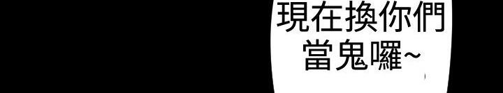 BALANCE第30话