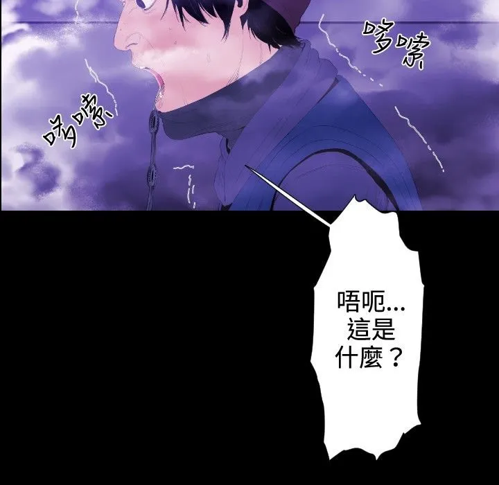BALANCE第30話