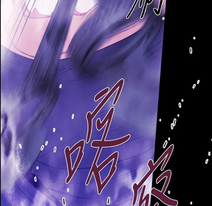 BALANCE第30話