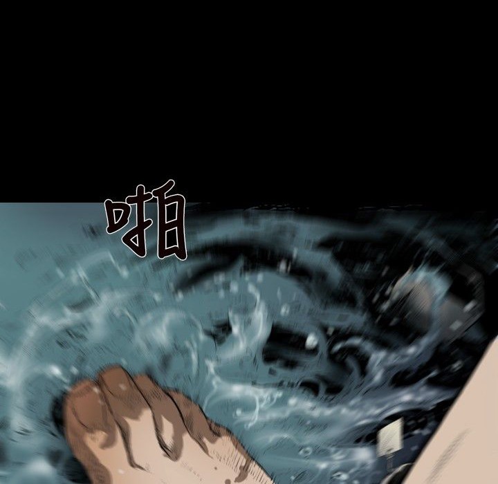 BALANCE第30话