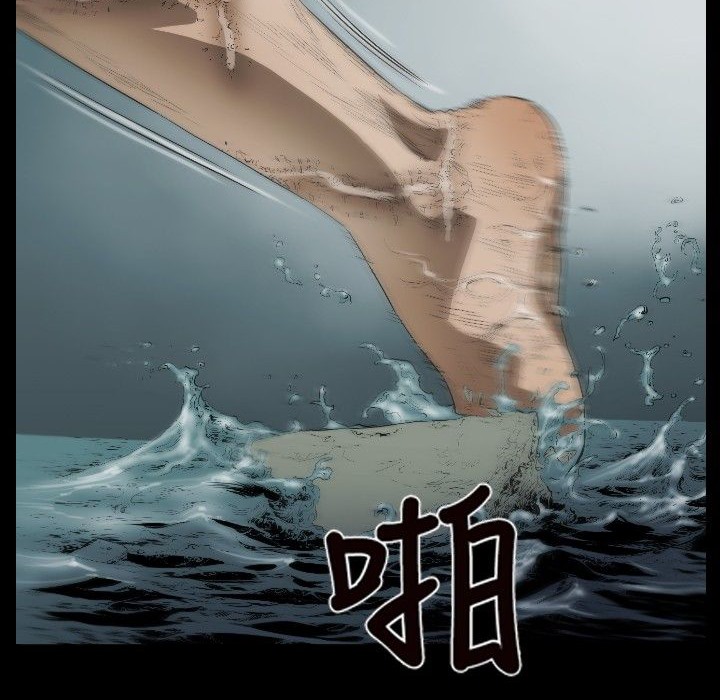 BALANCE第30话