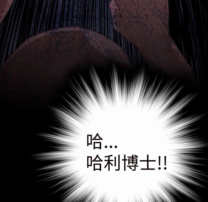 BALANCE第30话