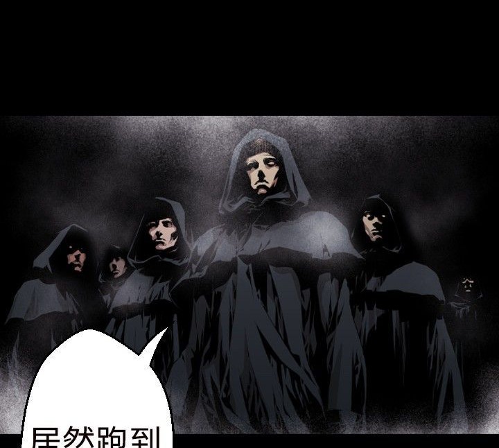 BALANCE第30话
