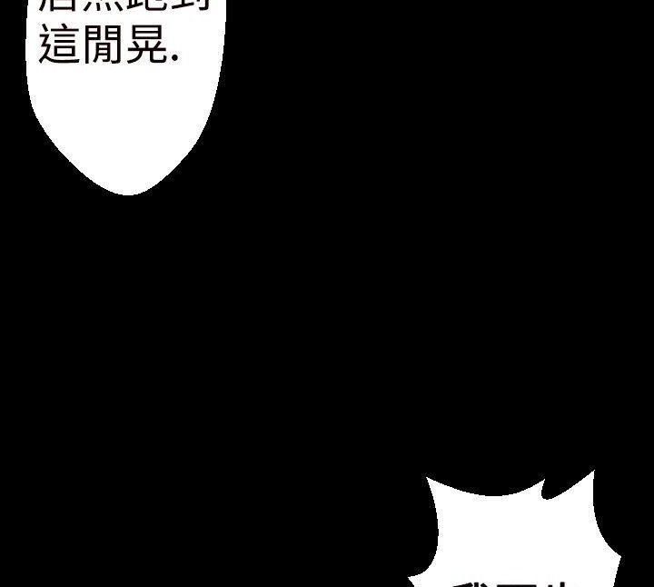 BALANCE第30话