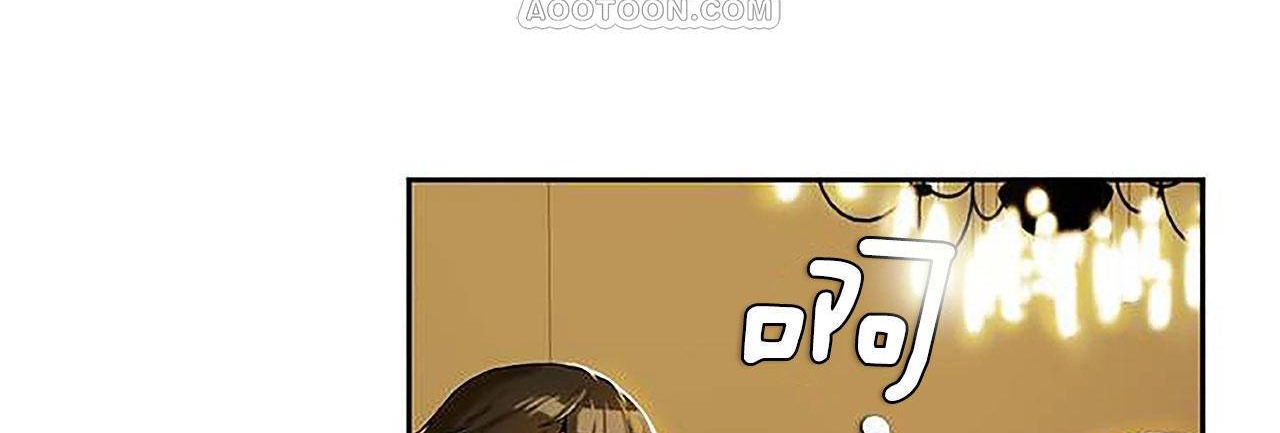 夫人的礼物第1话