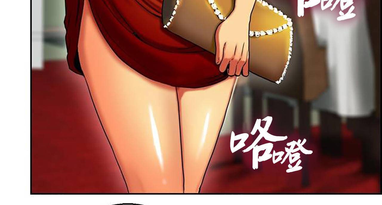 夫人的礼物第1话