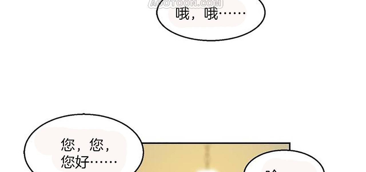 夫人的礼物第1话