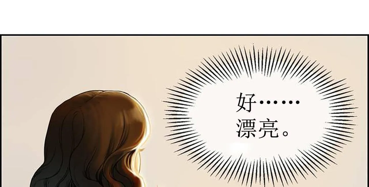 夫人的禮物第1話