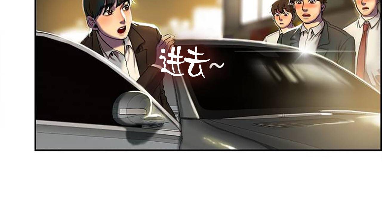 夫人的礼物第1话