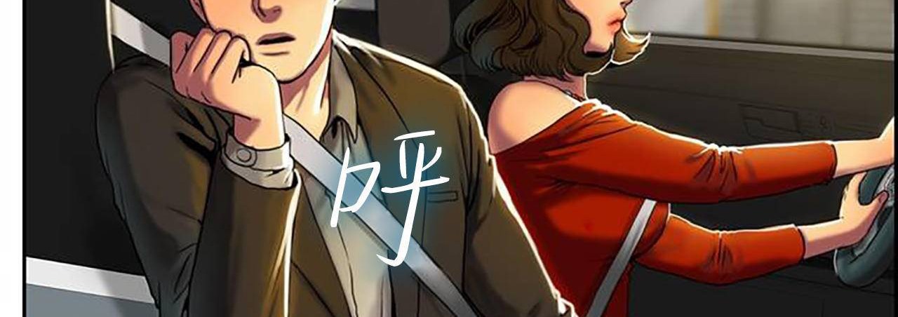 夫人的礼物第1话