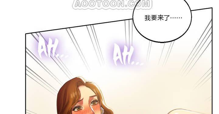 夫人的礼物第1话