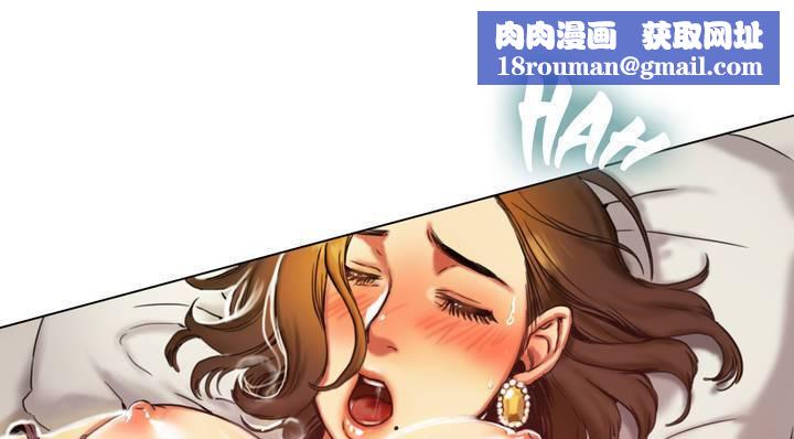 夫人的礼物第1话
