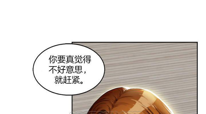夫人的礼物第1话