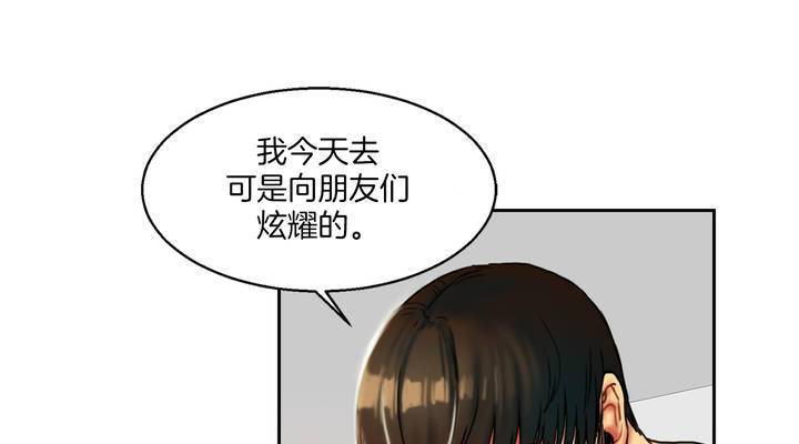 夫人的礼物第1话