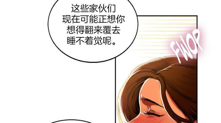 夫人的礼物第1话