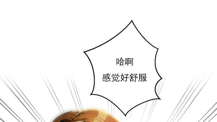 夫人的礼物第1话