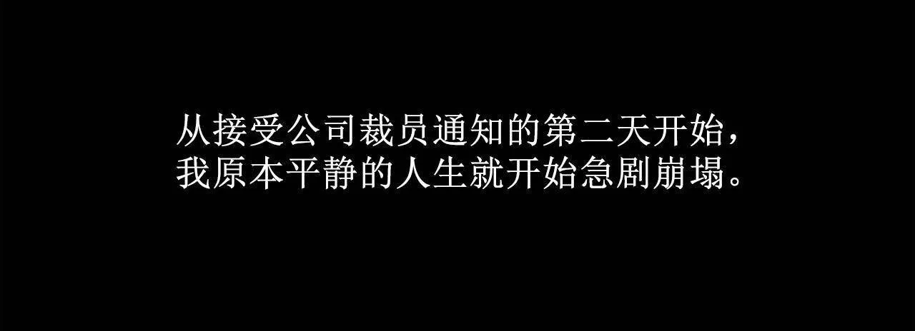 夫人的禮物第1話