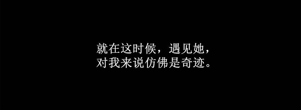 夫人的礼物第1话