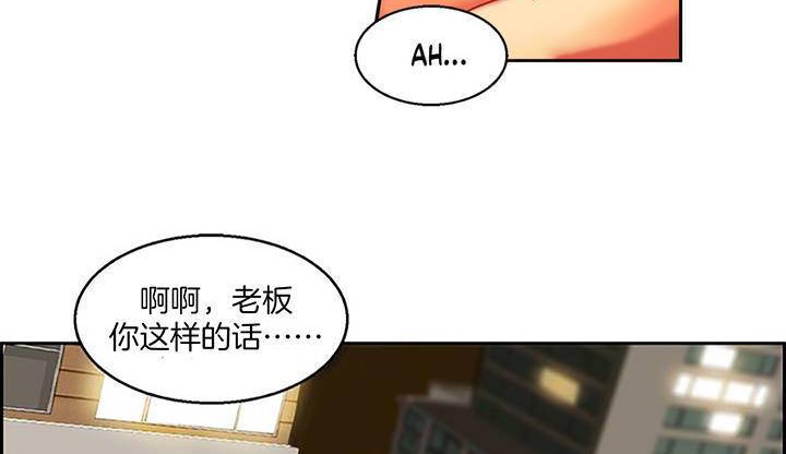 夫人的礼物第1话