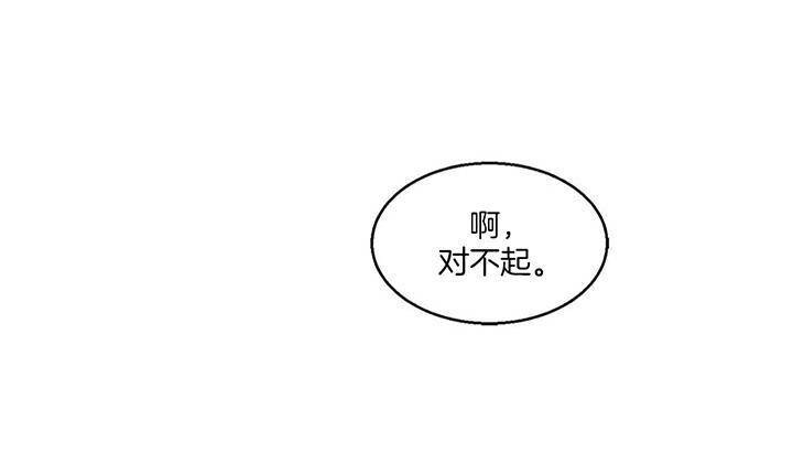 夫人的礼物第1话