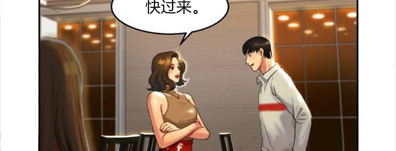 夫人的礼物第1话