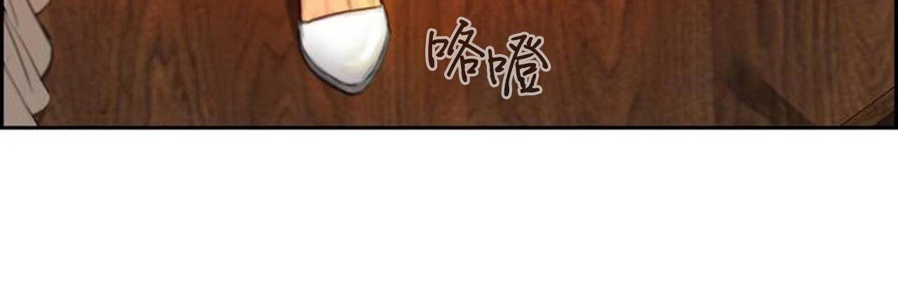 夫人的礼物第1话