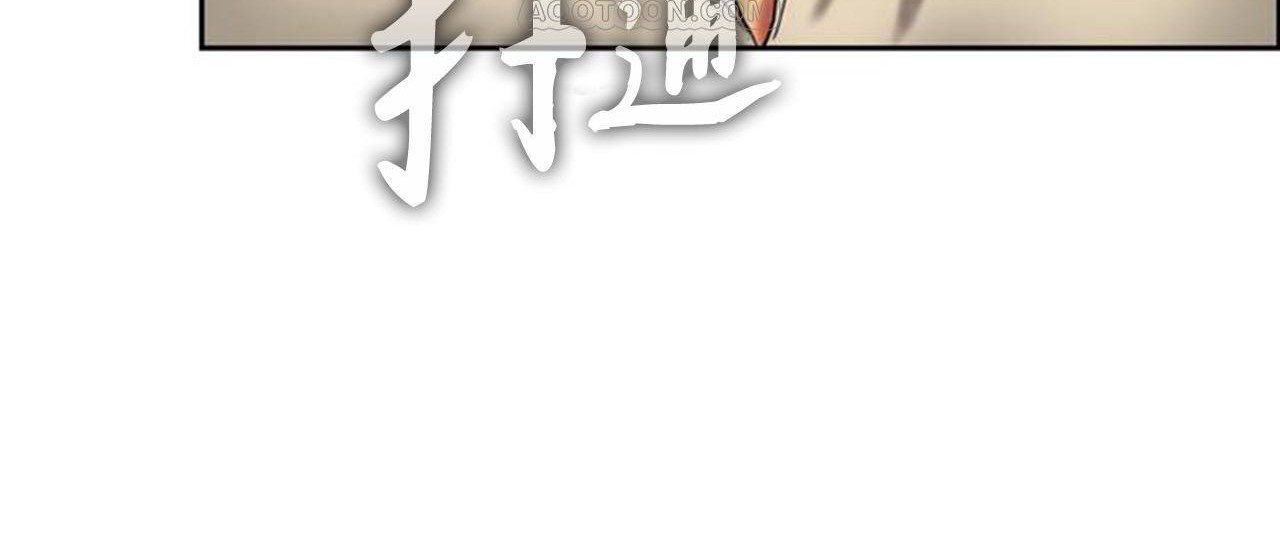 夫人的礼物第1话