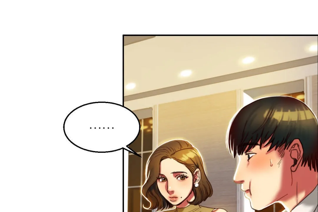 夫人的禮物第2話