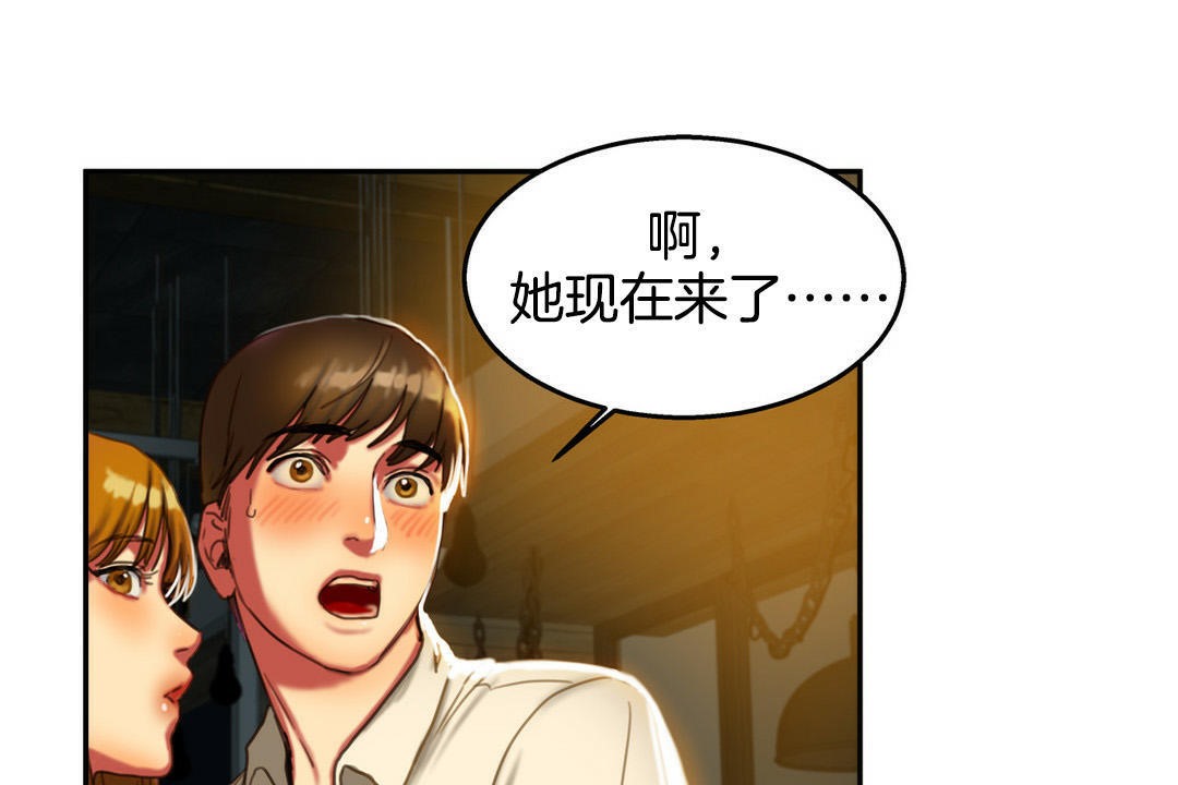 夫人的礼物第2话