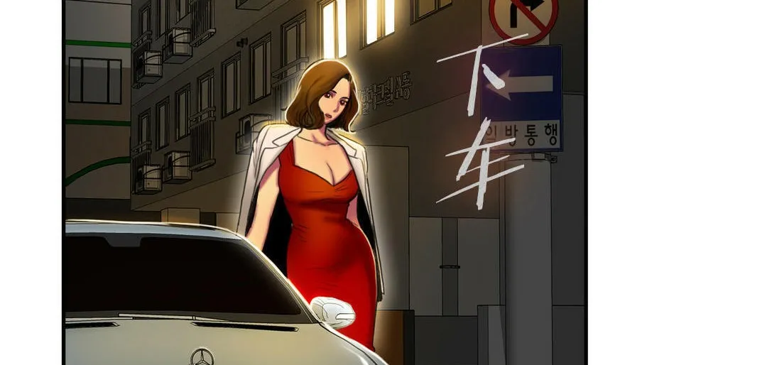 夫人的禮物第3話