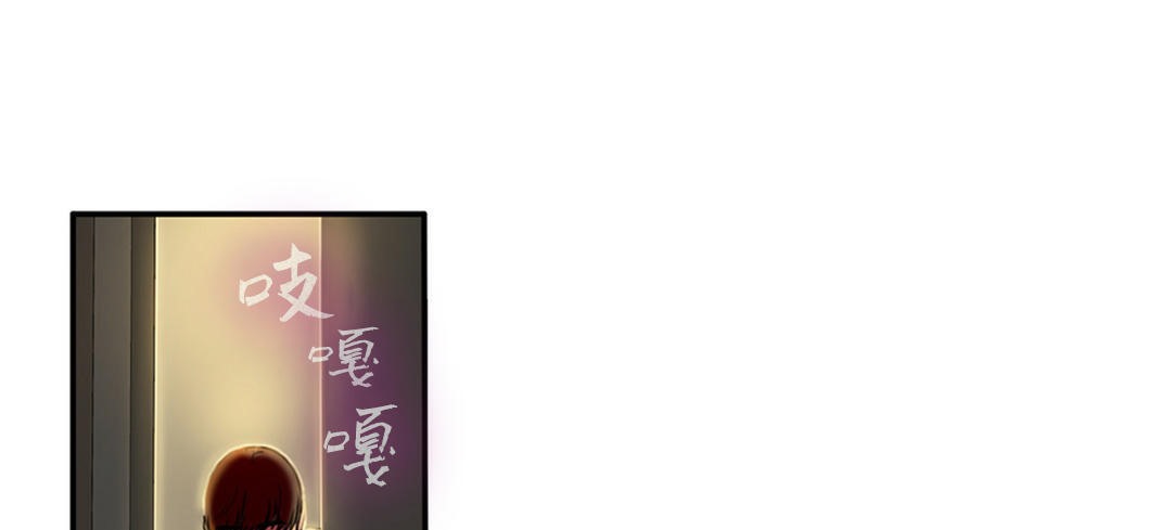 夫人的礼物第3话