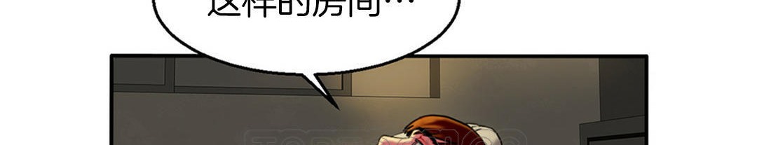 夫人的礼物第3话