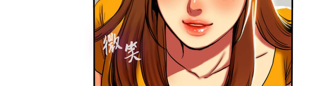 夫人的礼物第3话