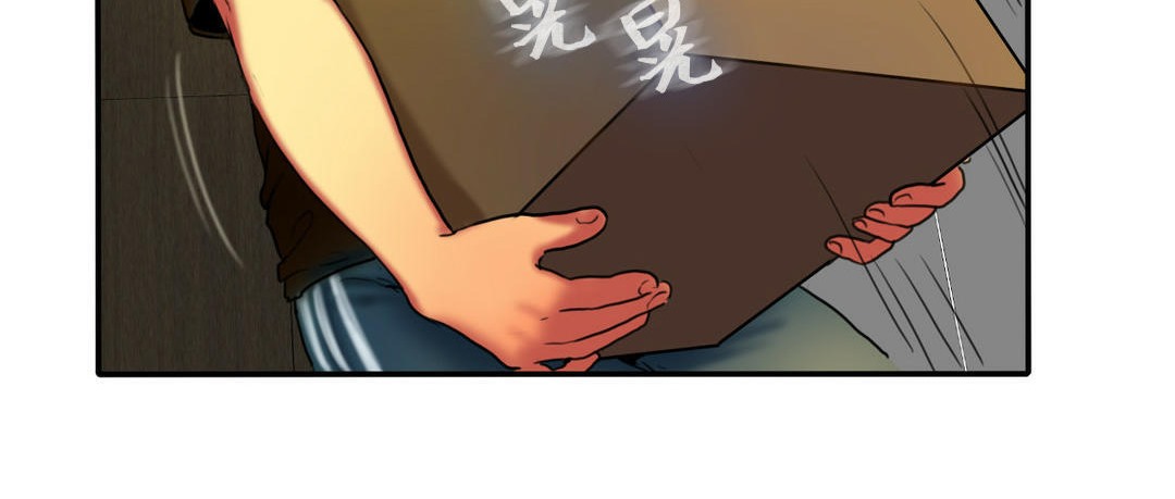 夫人的礼物第3话