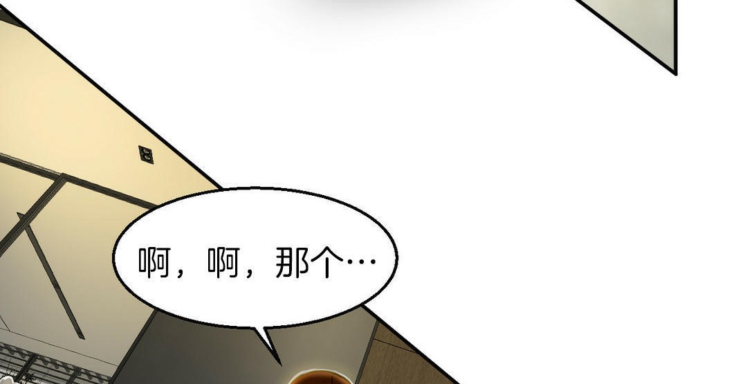 夫人的礼物第3话