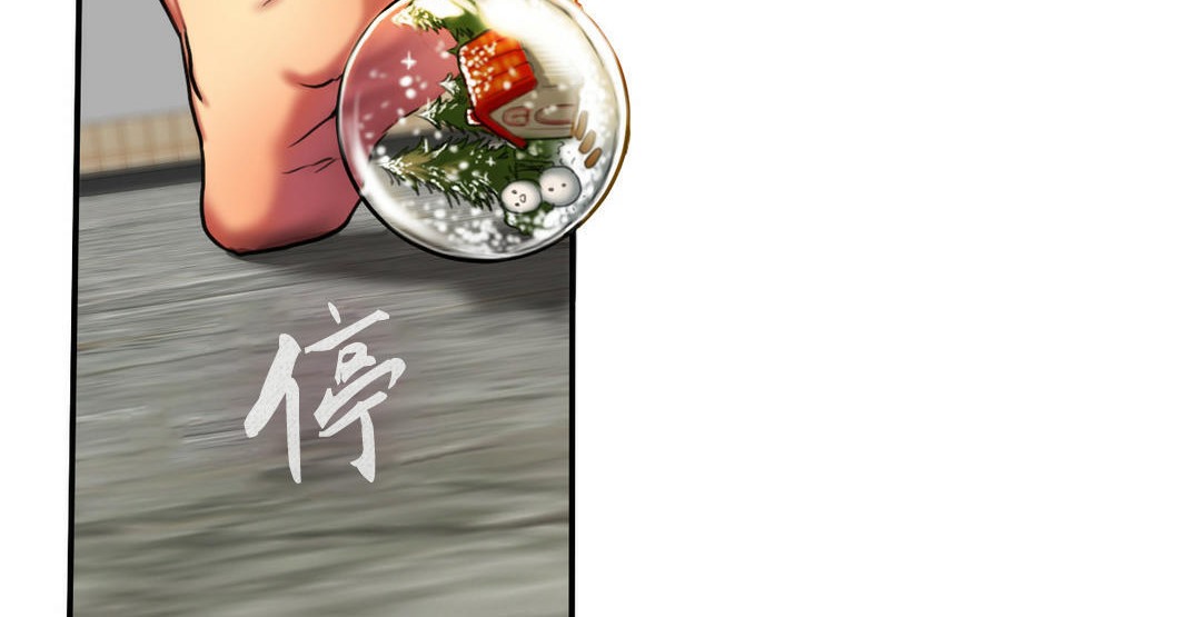夫人的礼物第3话