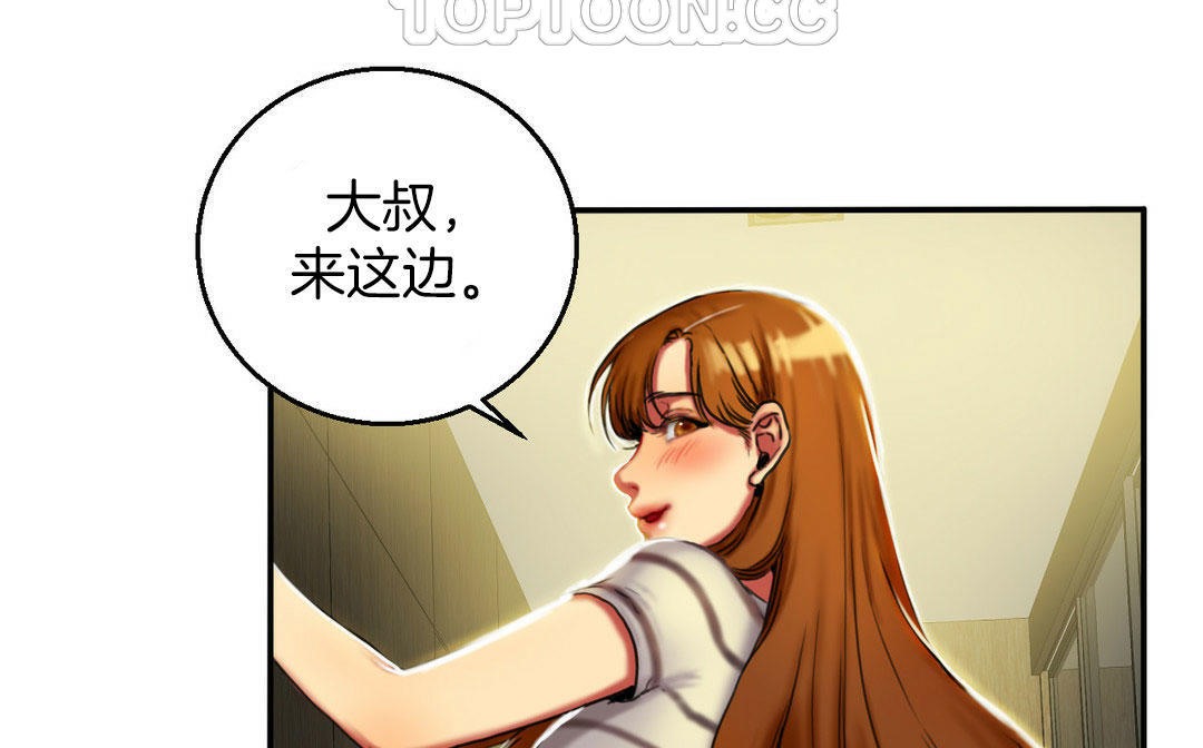 夫人的礼物第4话