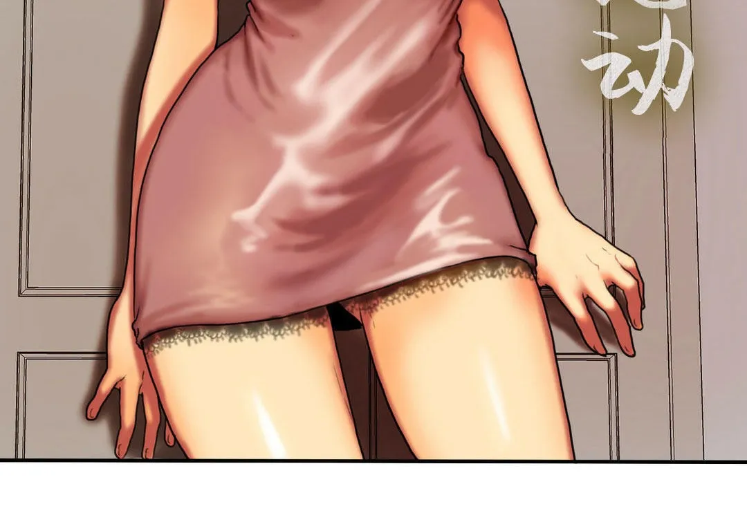 夫人的禮物第4話