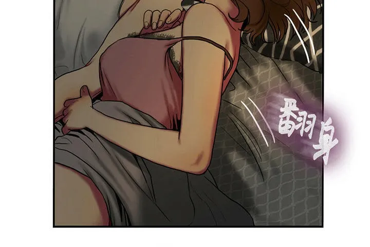 夫人的禮物第4話