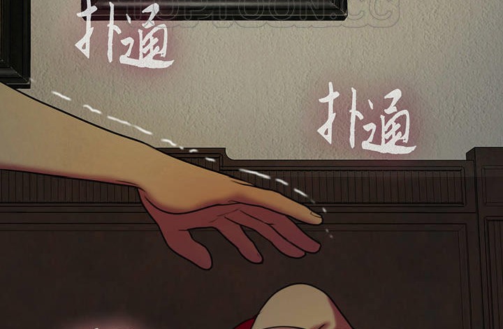 夫人的礼物第4话