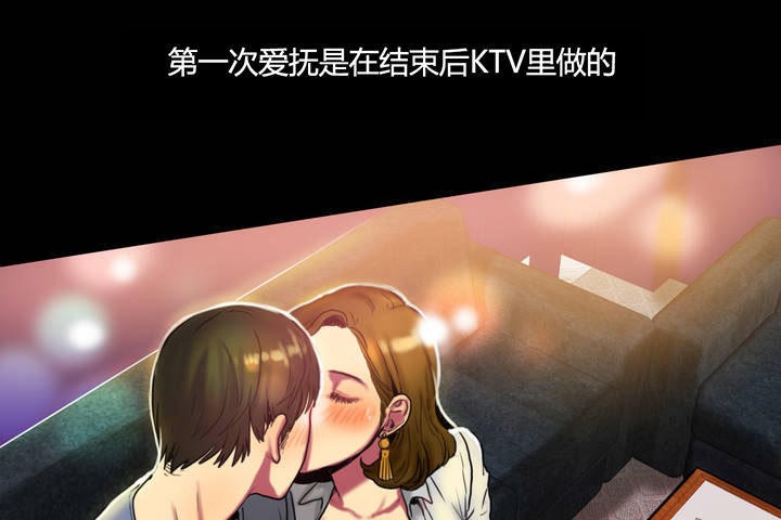 夫人的礼物第4话