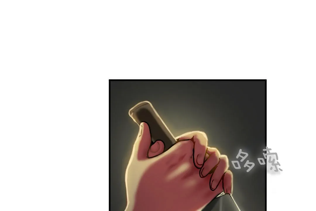 夫人的禮物第5話