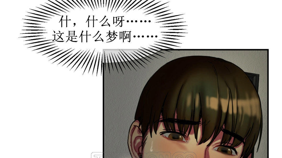 夫人的礼物第5话