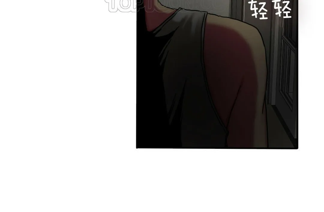 夫人的禮物第5話
