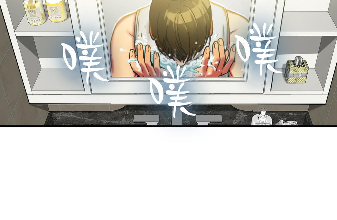 夫人的礼物第5话
