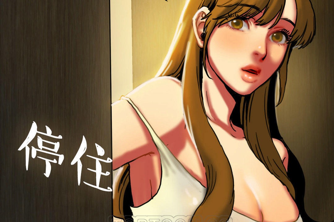 夫人的礼物第5话