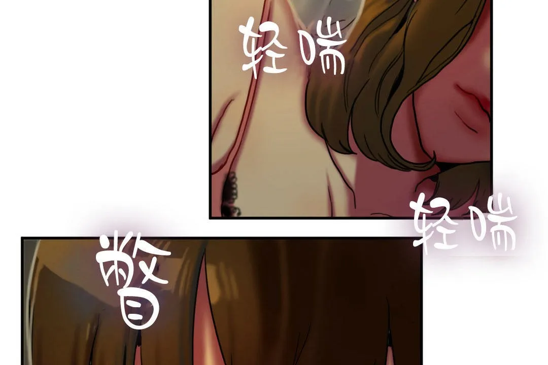 夫人的禮物第5話