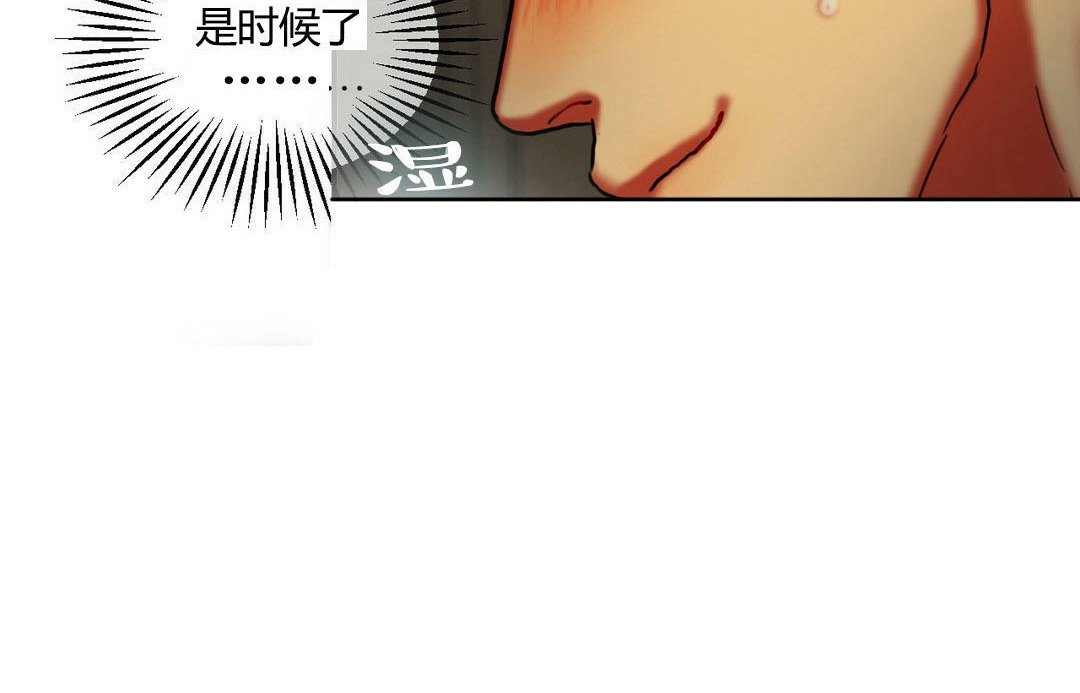 夫人的礼物第5话