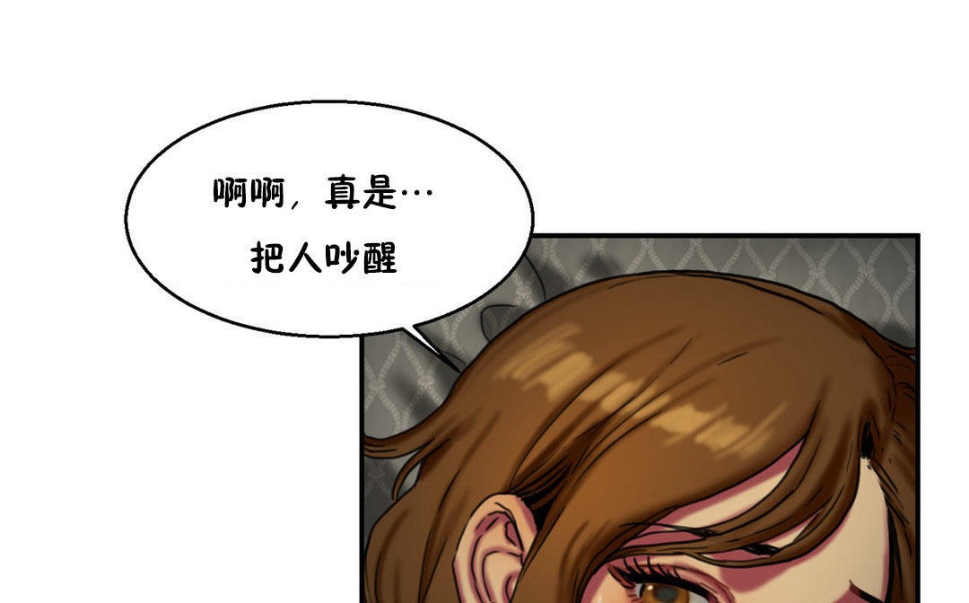 夫人的礼物第6话