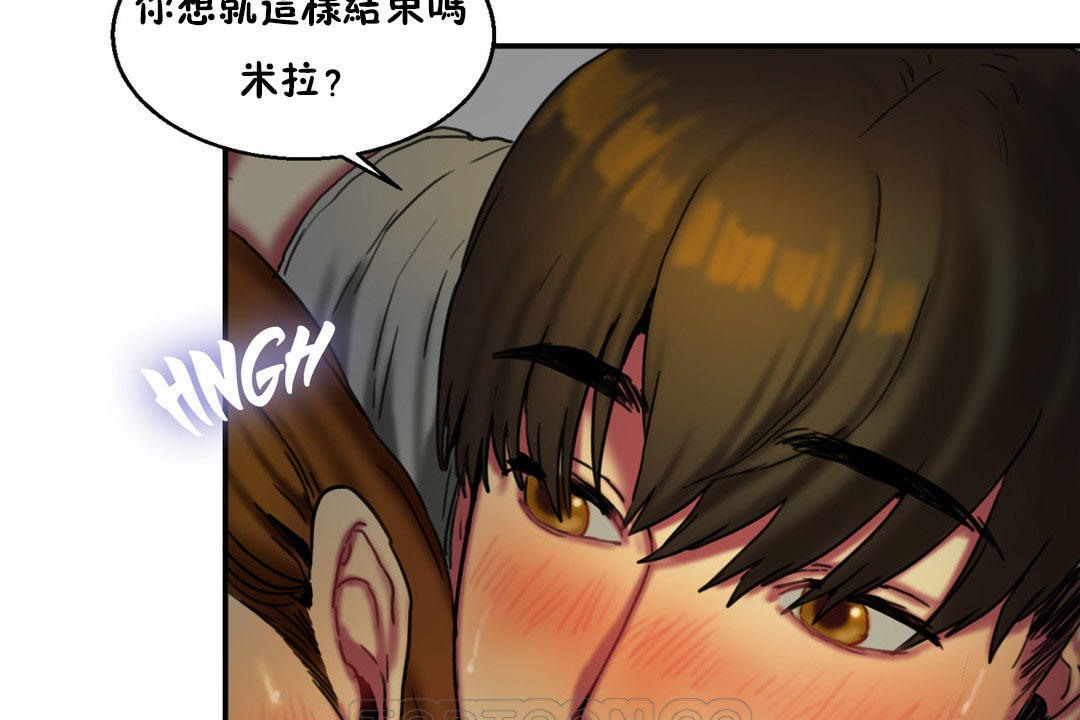 夫人的礼物第6话